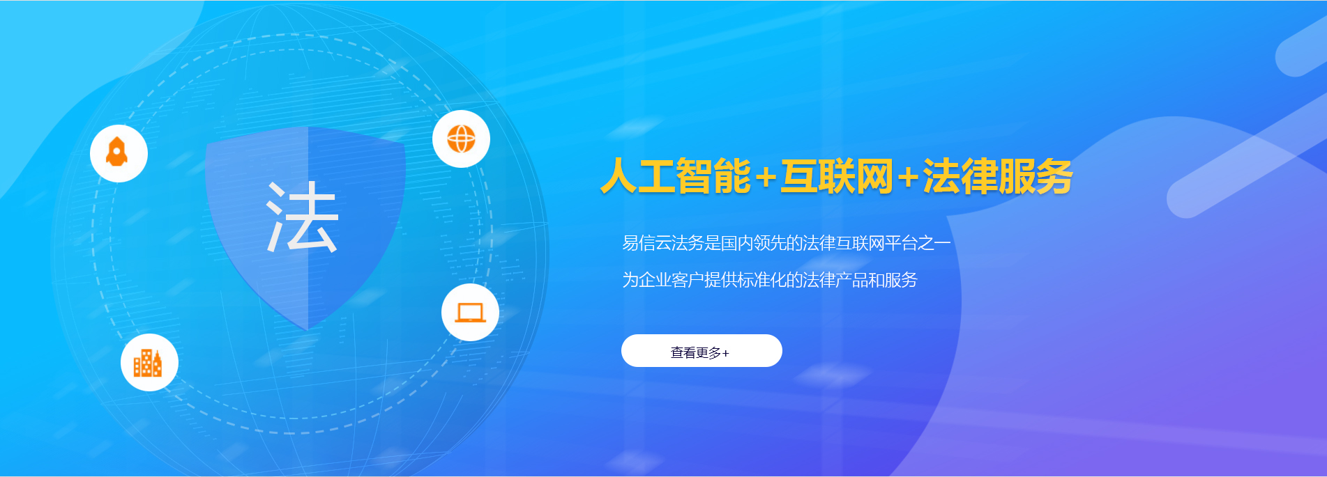 上思律师在线咨询