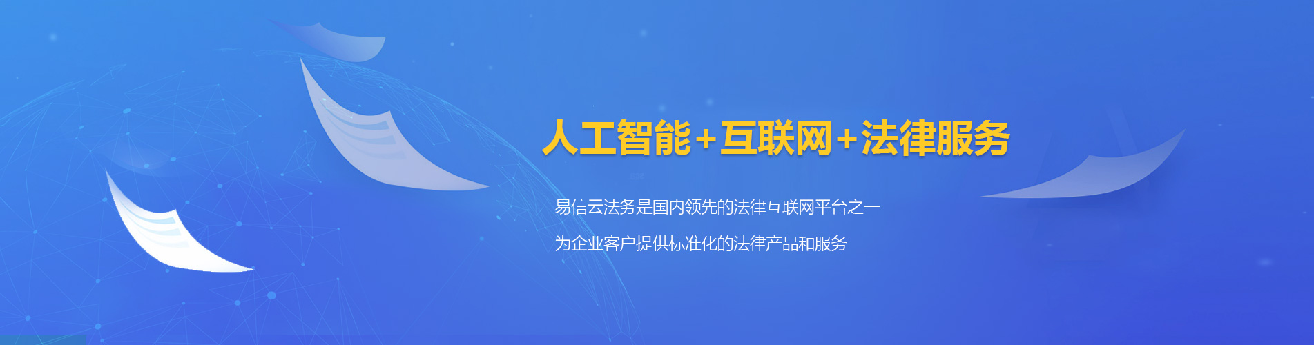 上思律师在线咨询